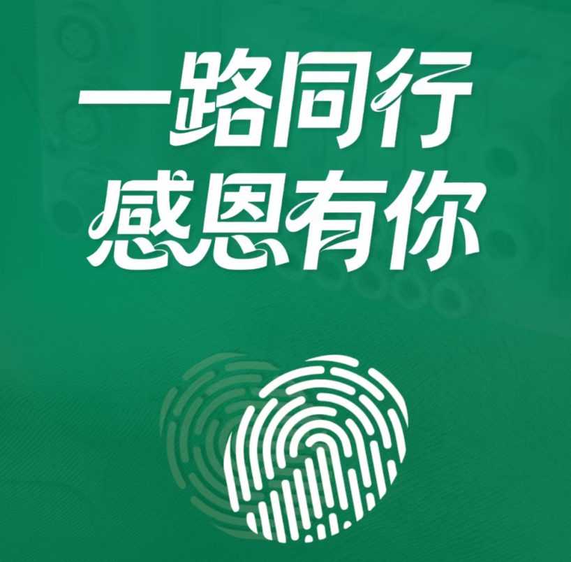 2026年新年放假通知(CKD日本总公司)